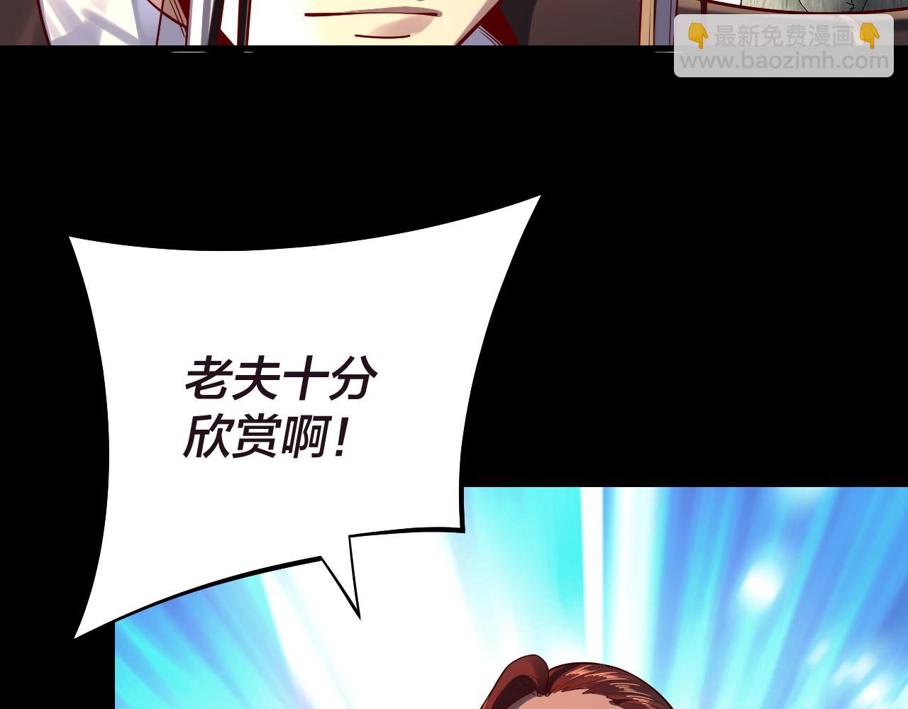 第159话 顾家十八祖78