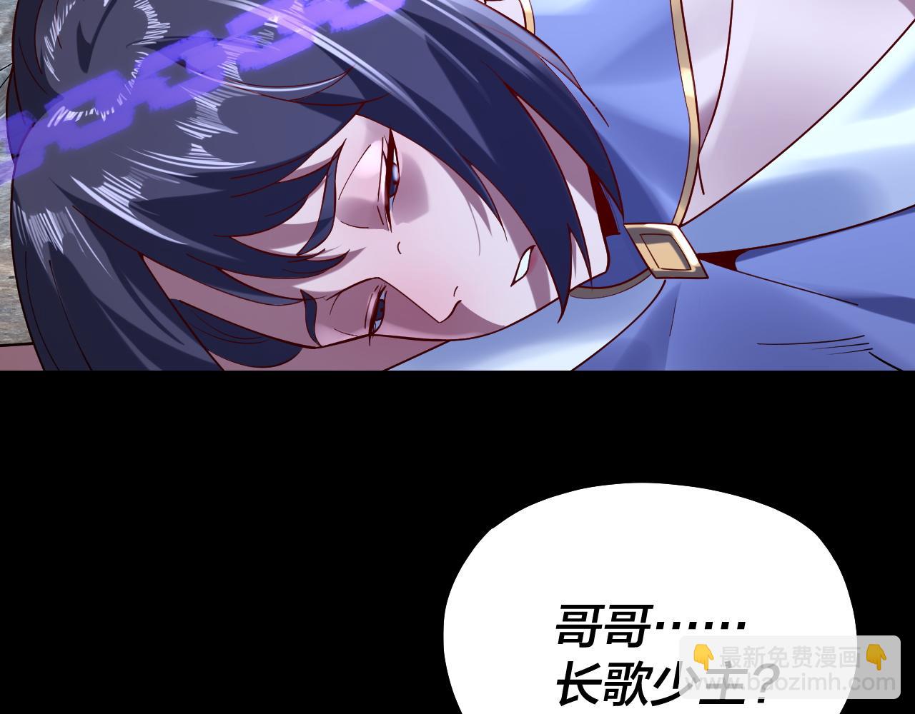 第159话 顾家十八祖8