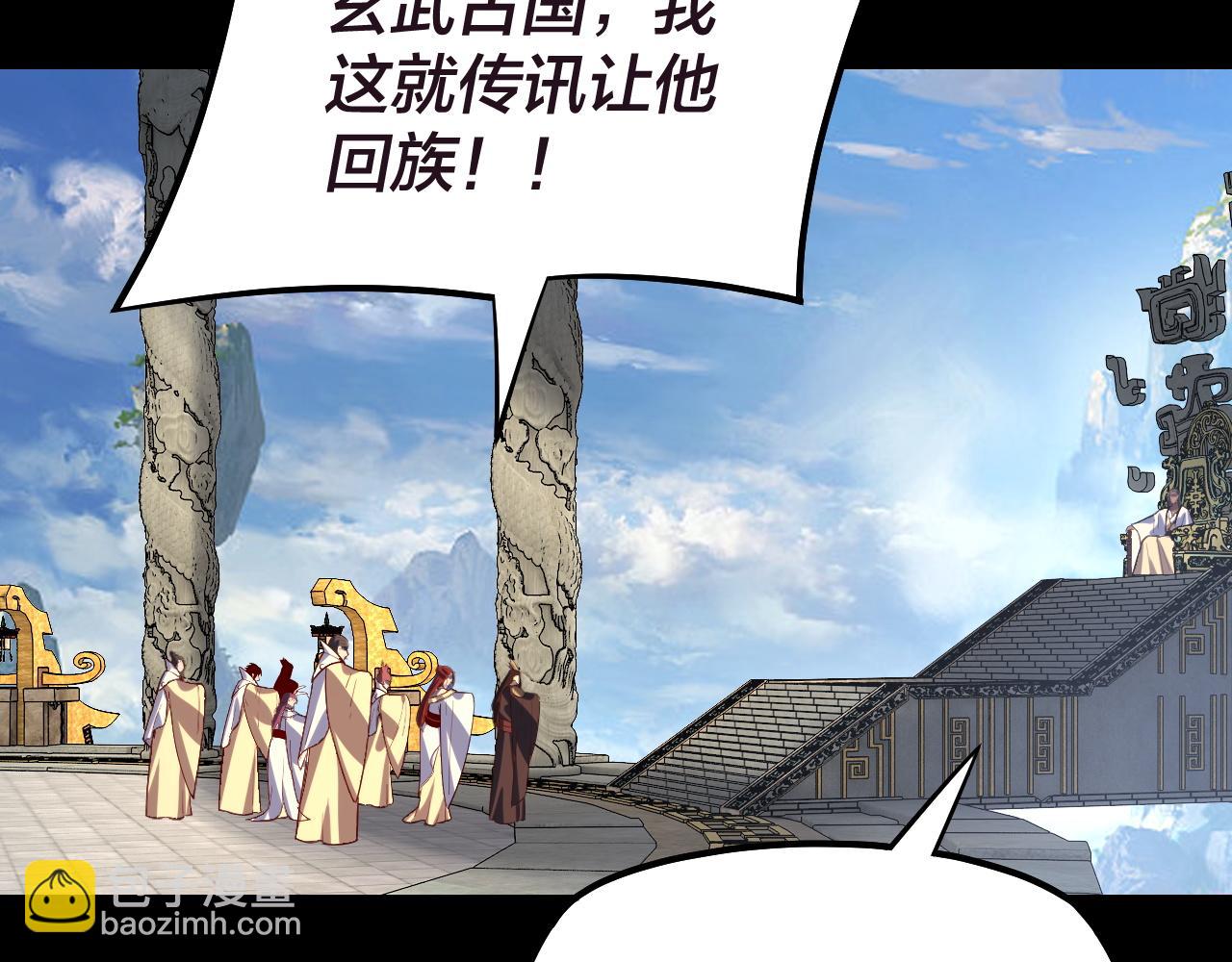 第159话 顾家十八祖81