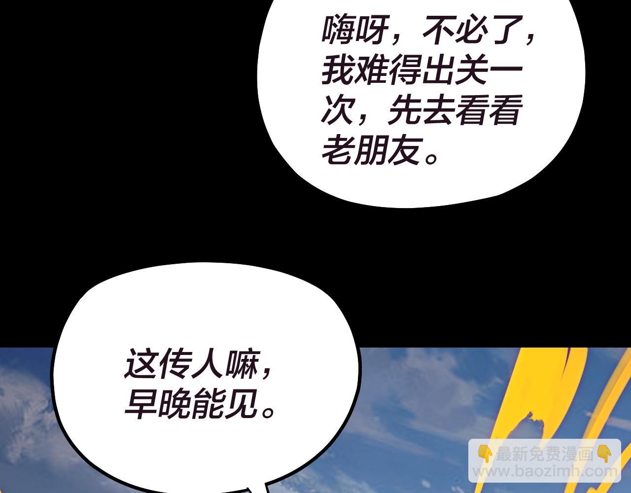 第159话 顾家十八祖82