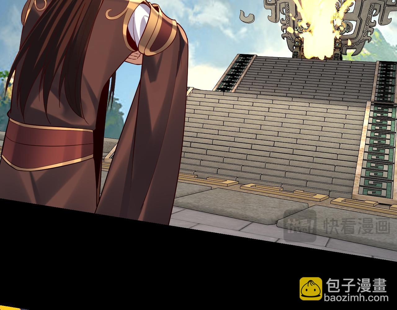 第159话 顾家十八祖84