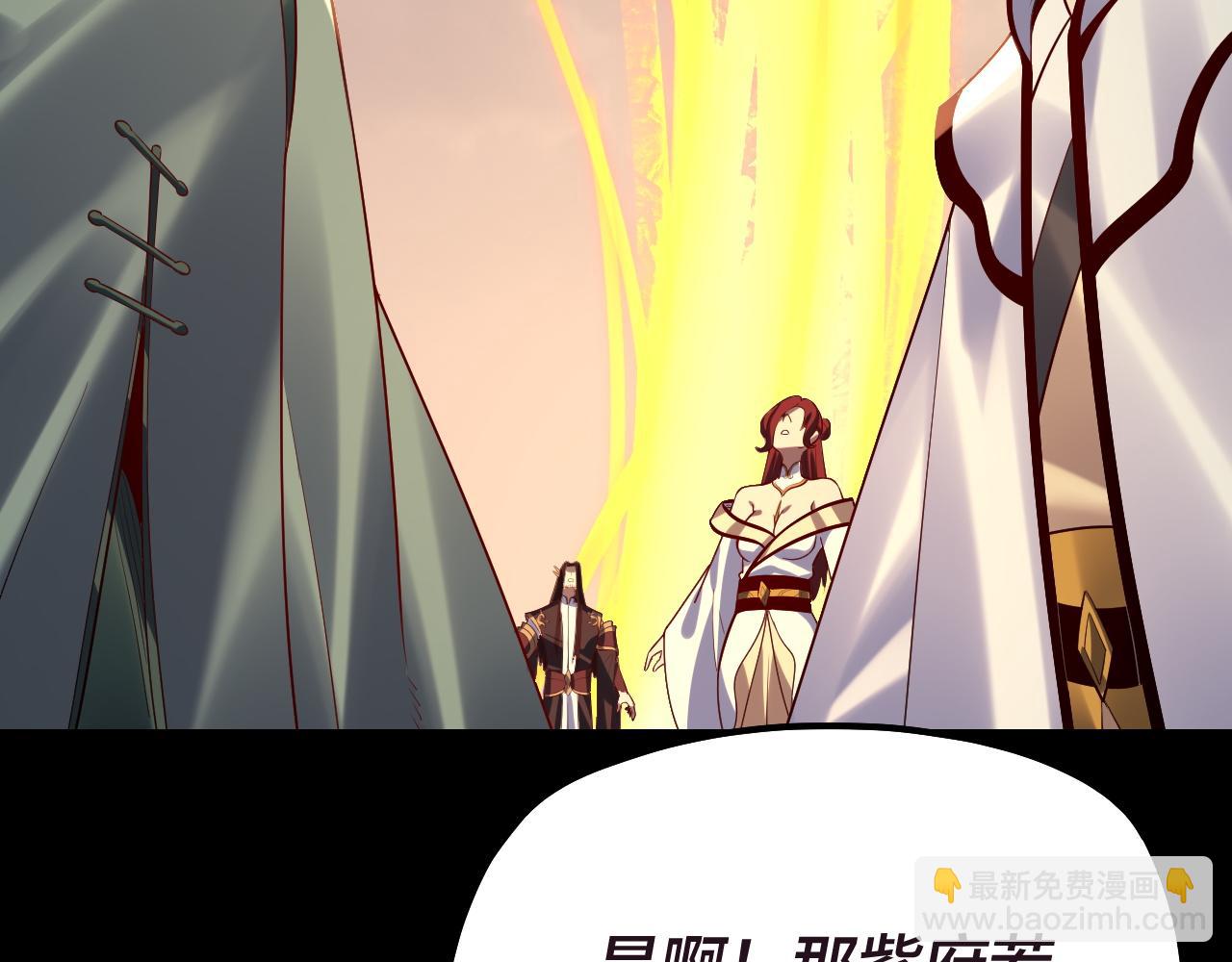 第159话 顾家十八祖87