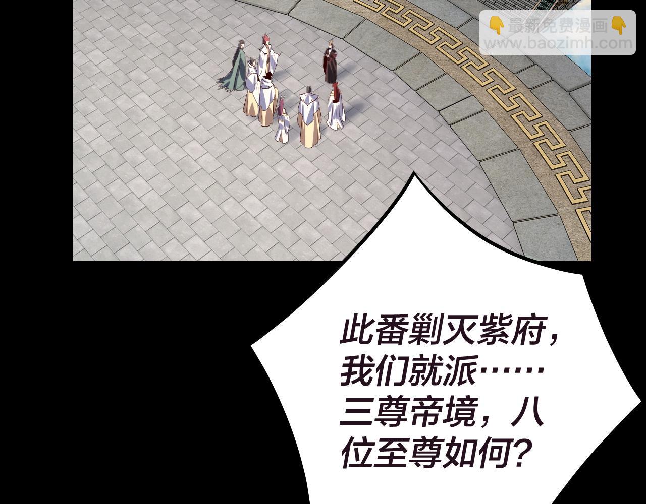 第159话 顾家十八祖90