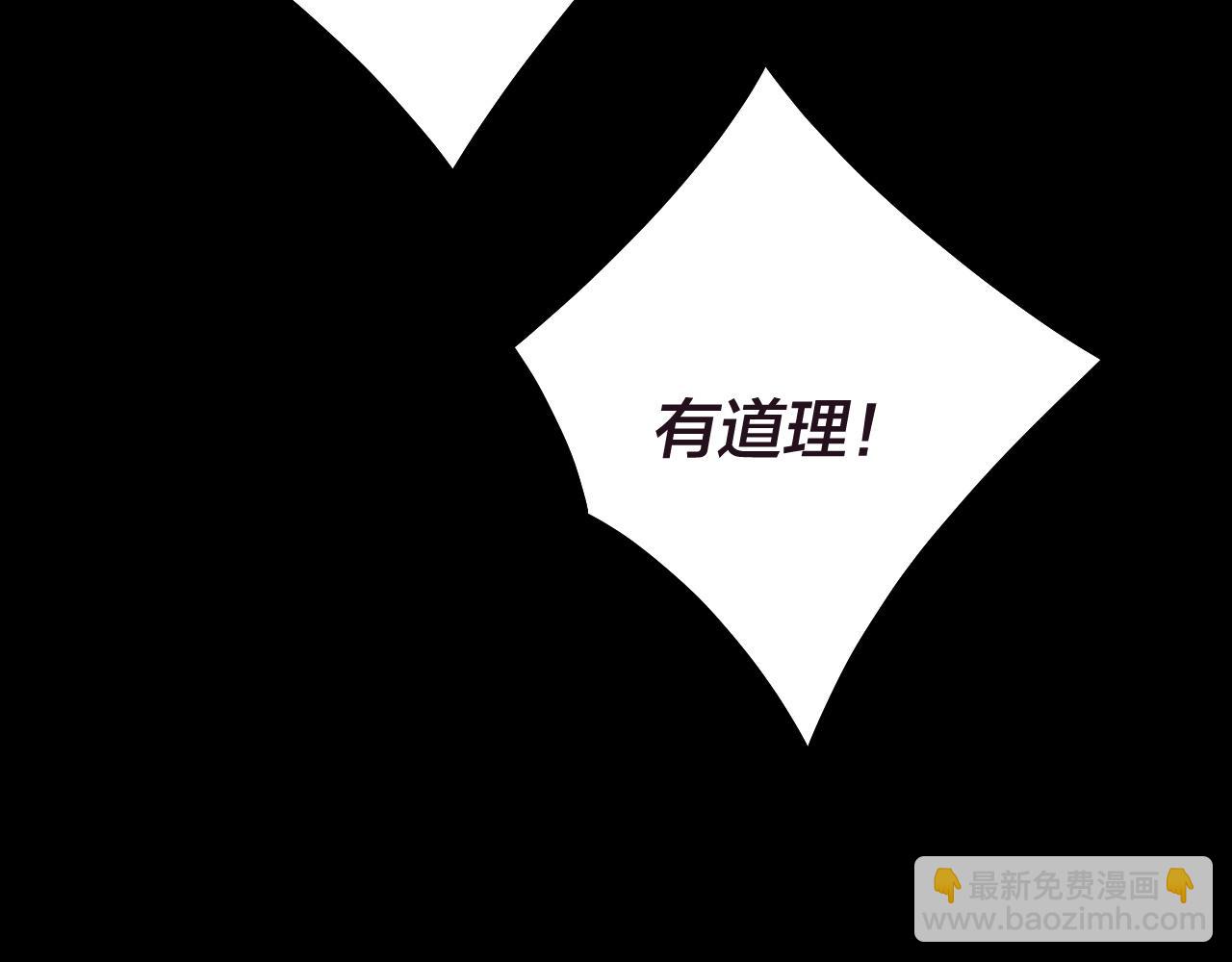 第159话 顾家十八祖92
