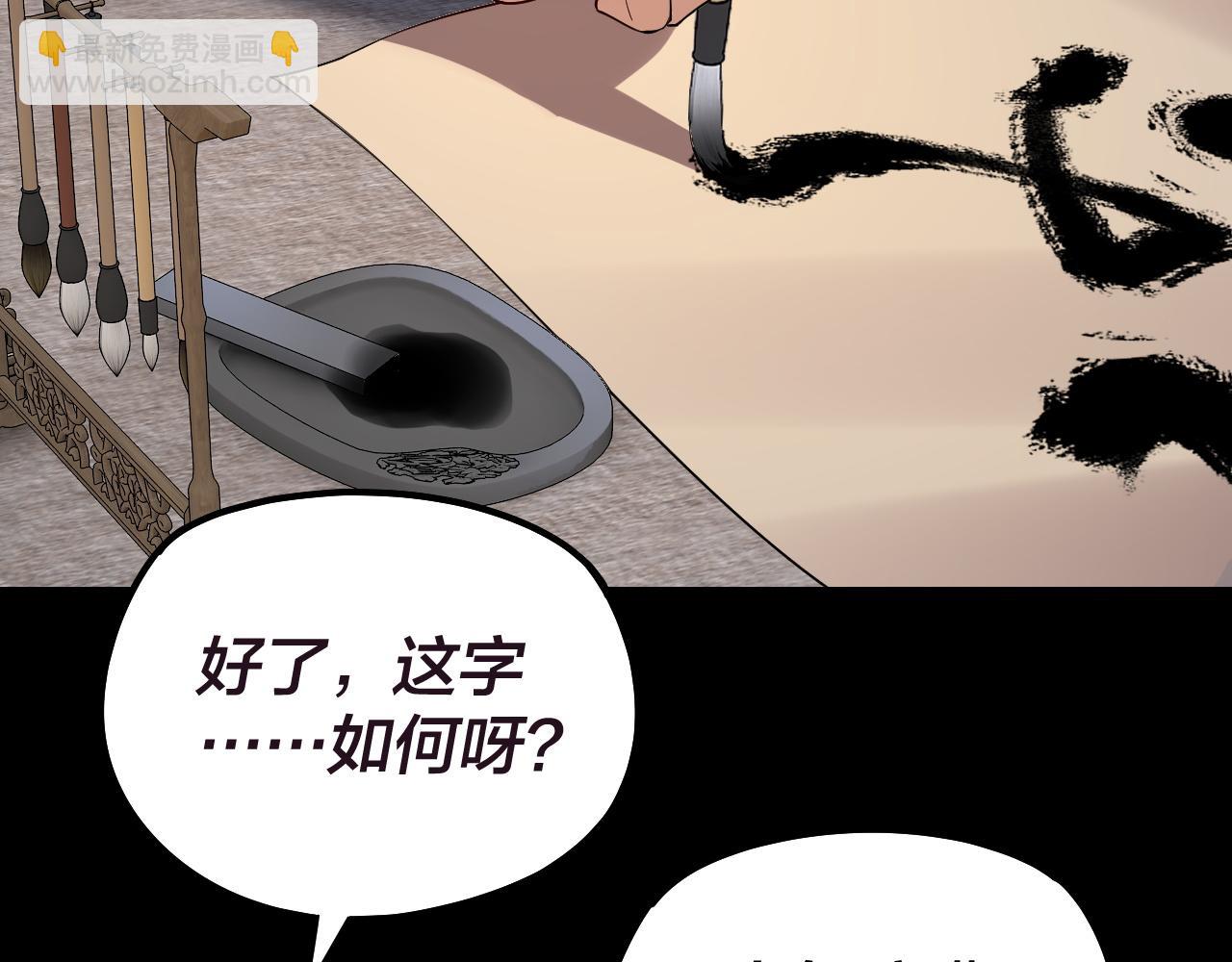 第159话 顾家十八祖94