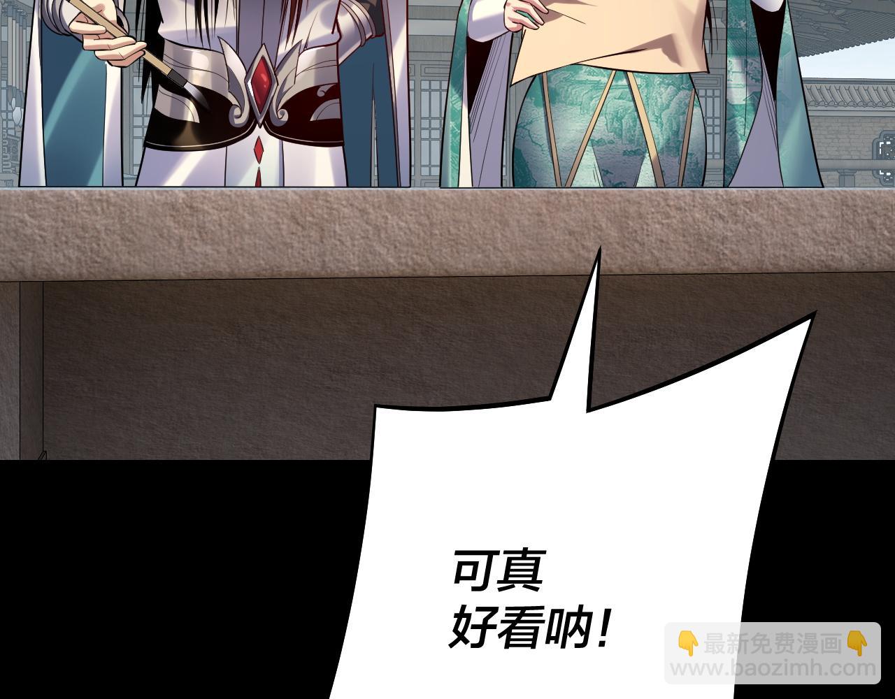 第159话 顾家十八祖96