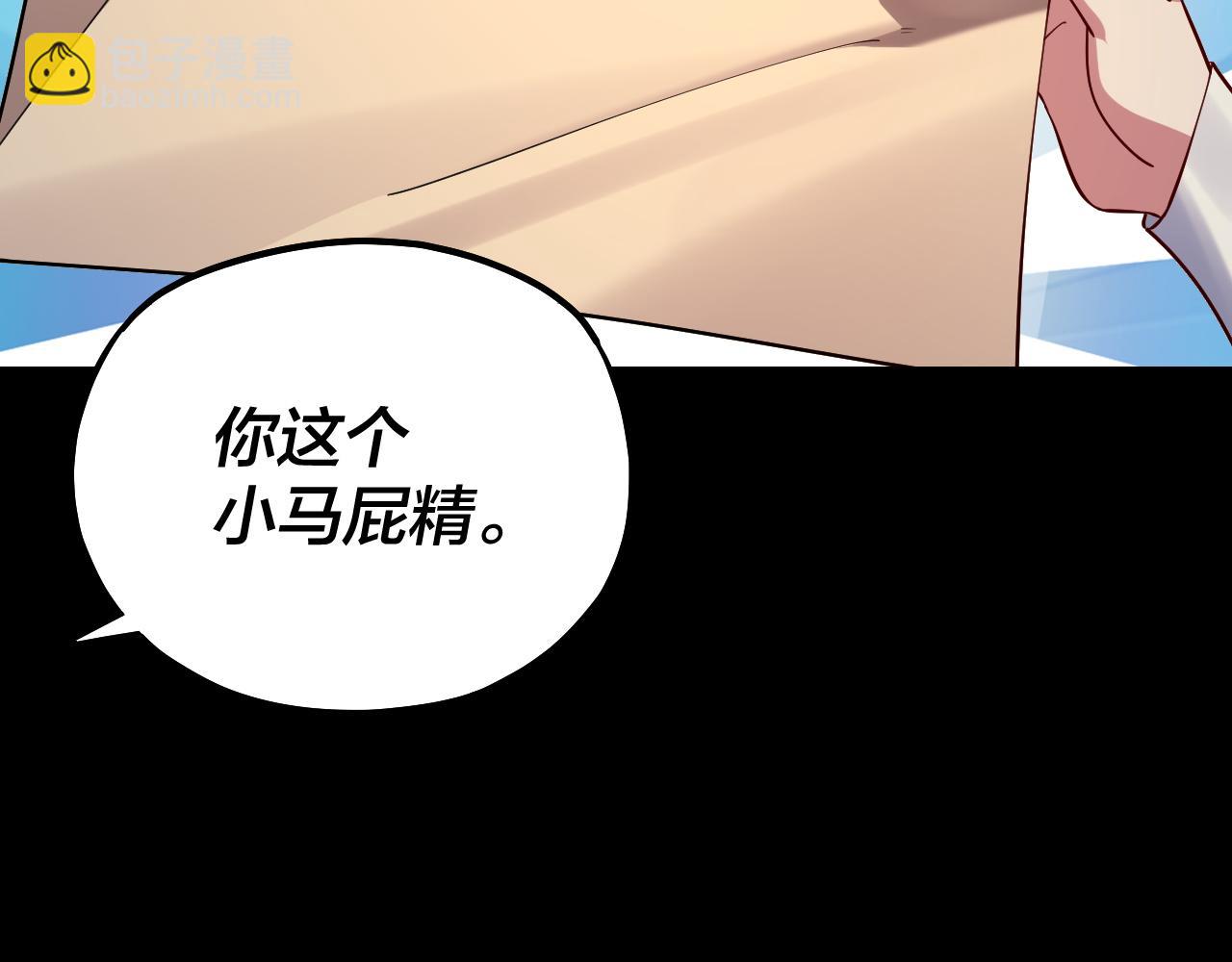 第159话 顾家十八祖98