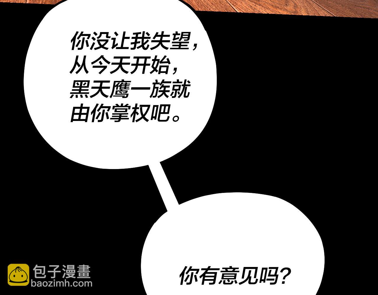 第160话 穿越者？105