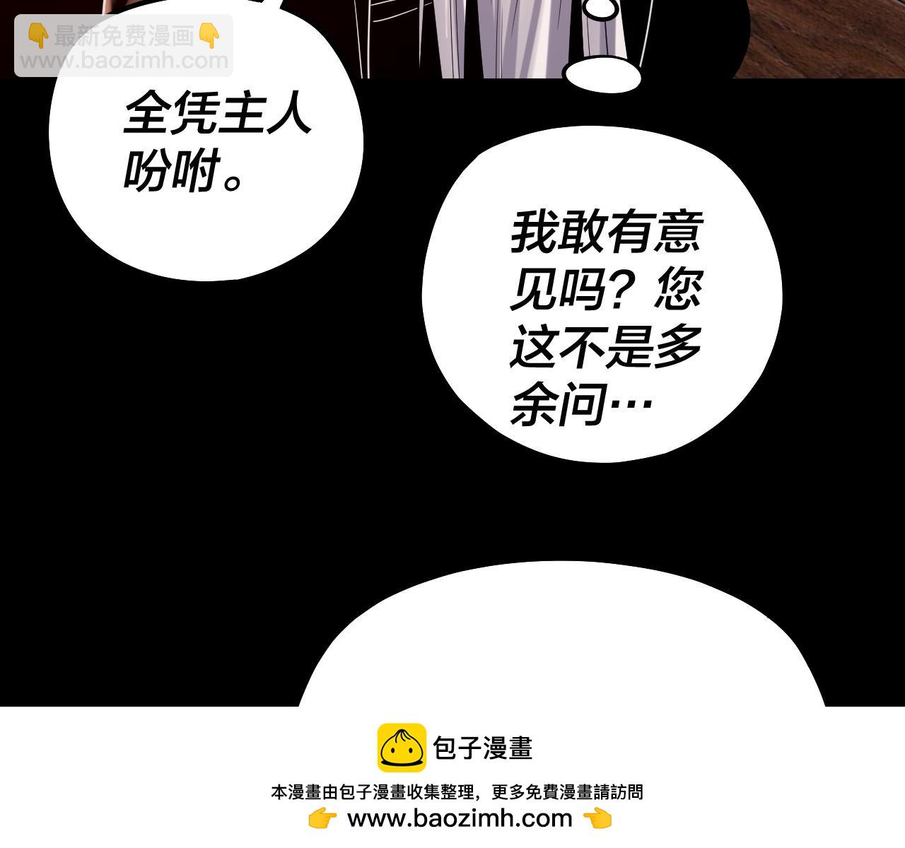 第160话 穿越者？107