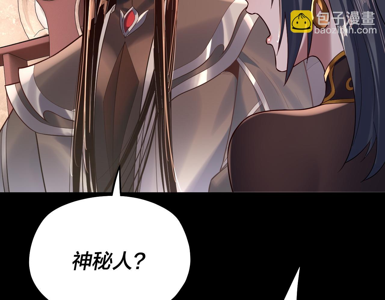 第160话 穿越者？109