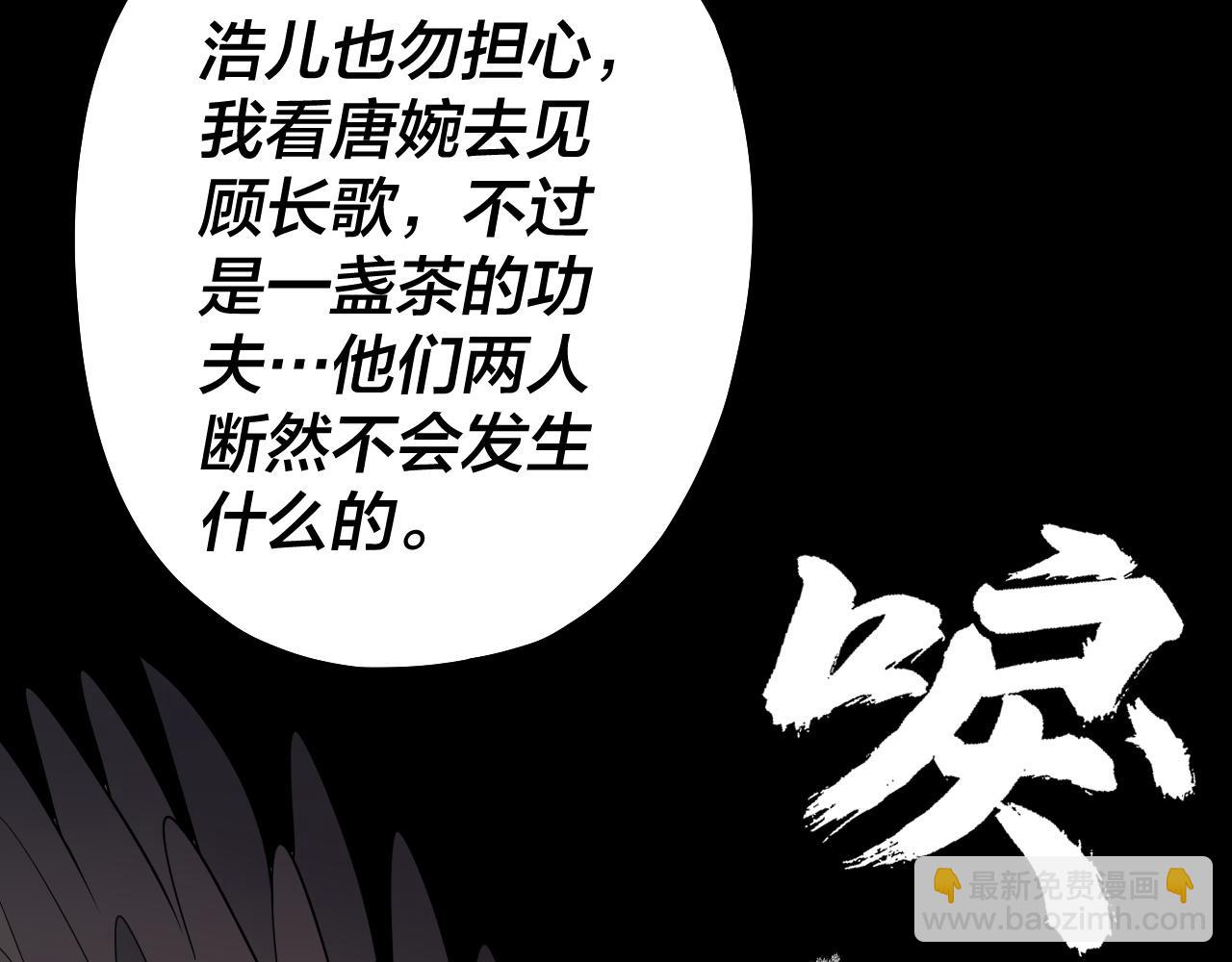 第160话 穿越者？11