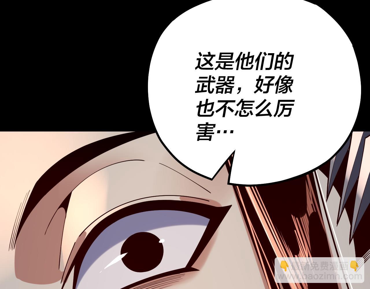 第160话 穿越者？111