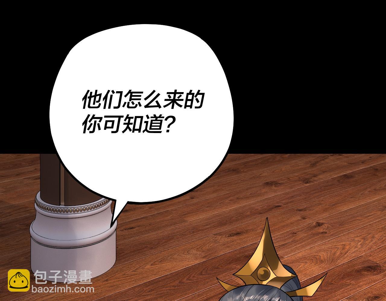 第160话 穿越者？113