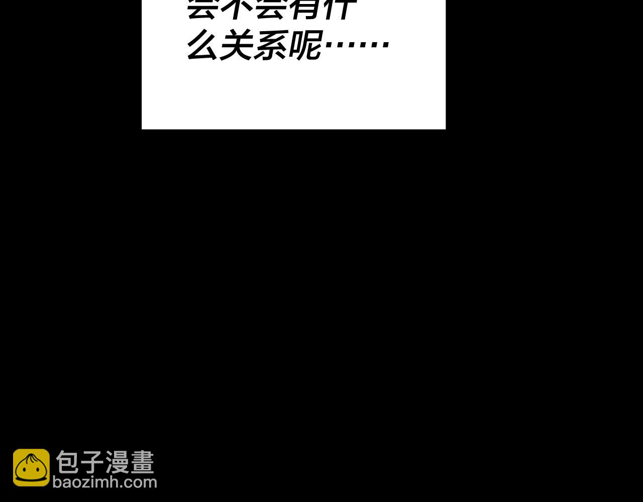 第160话 穿越者？119