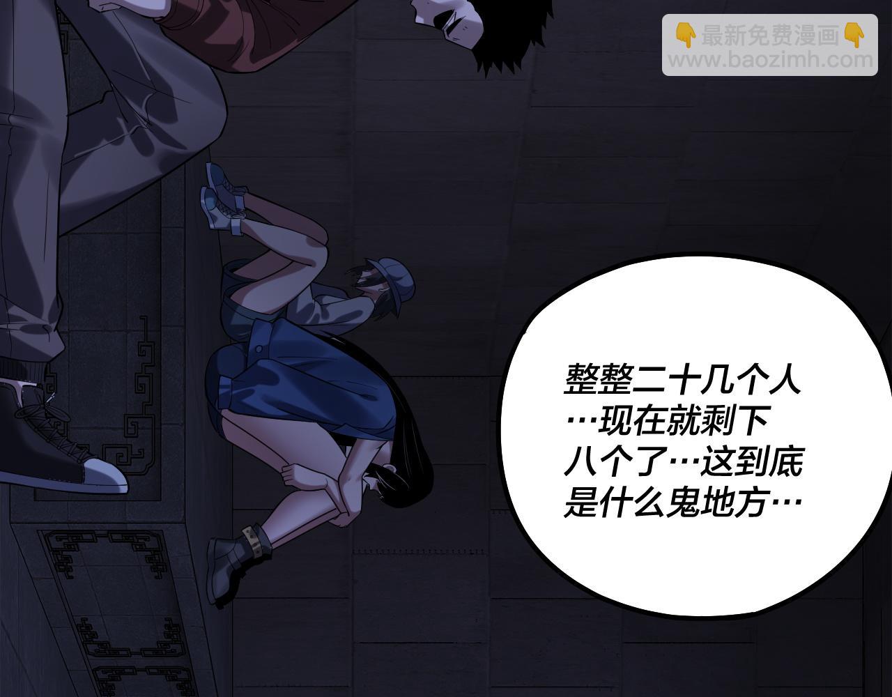第160话 穿越者？123