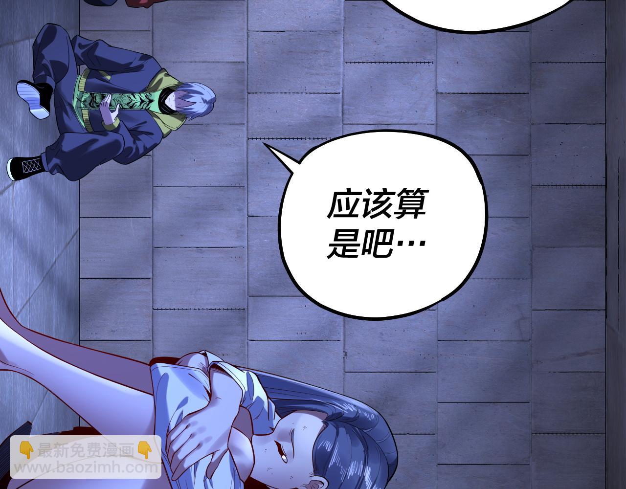 第160话 穿越者？125