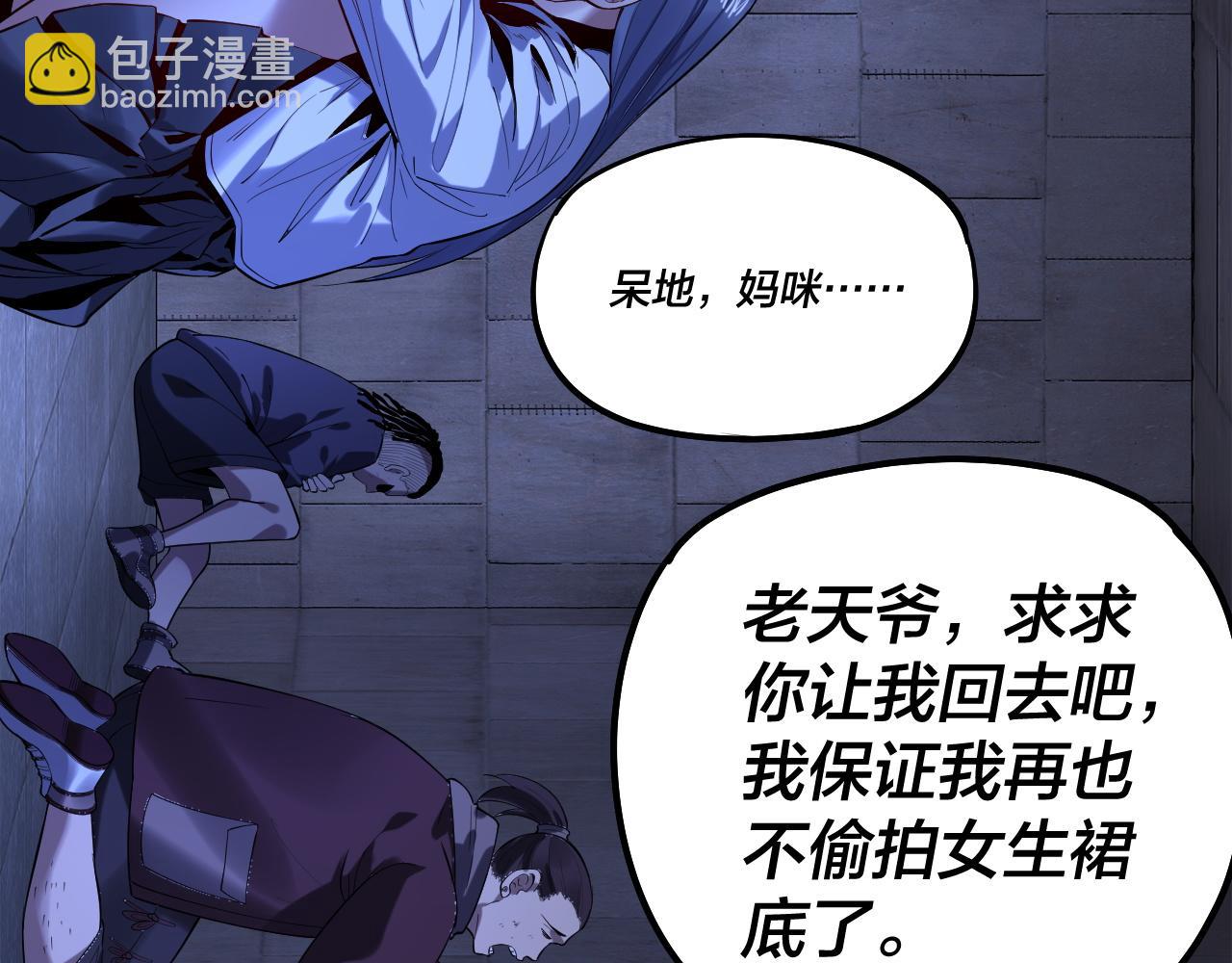 第160话 穿越者？126