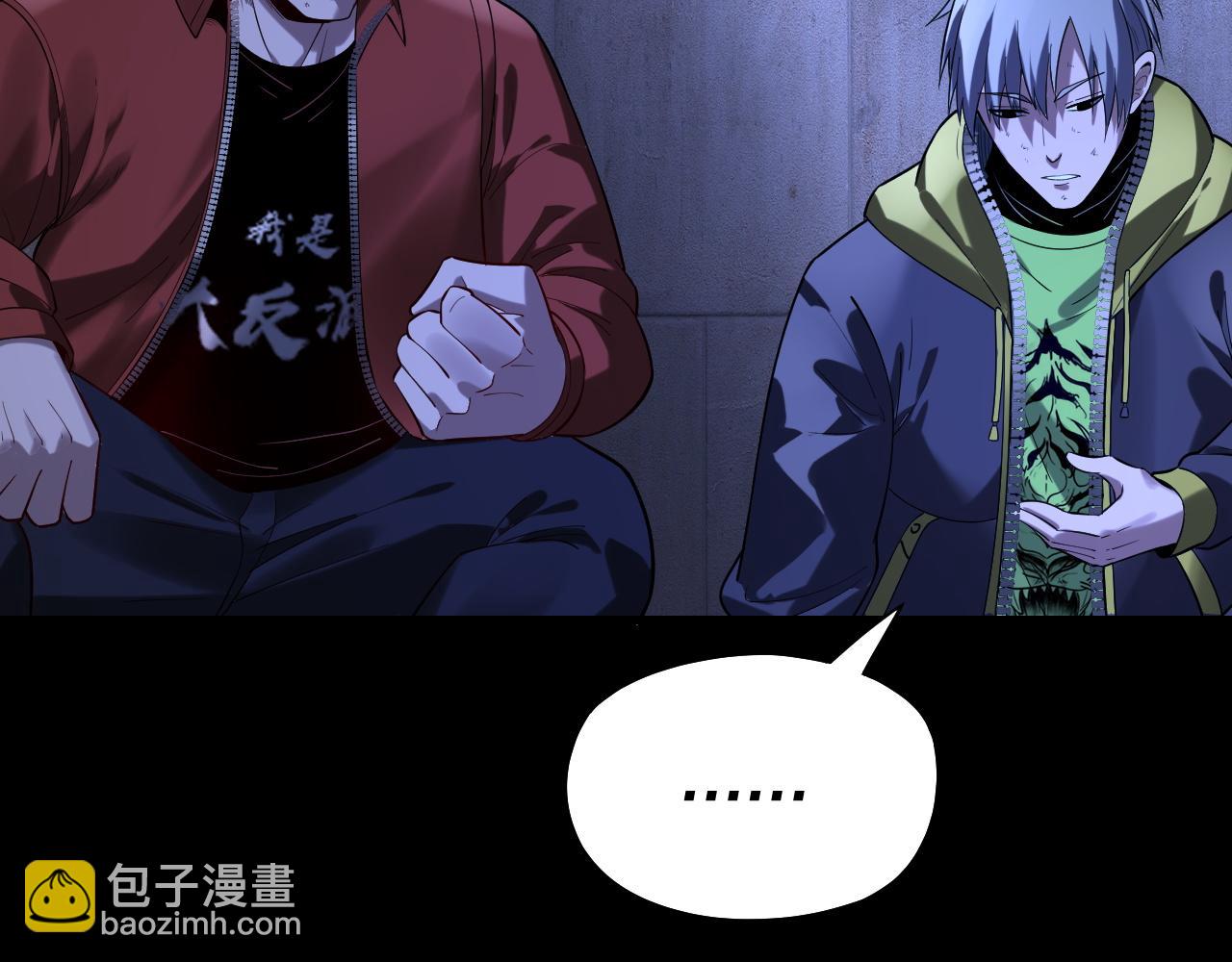第160话 穿越者？129