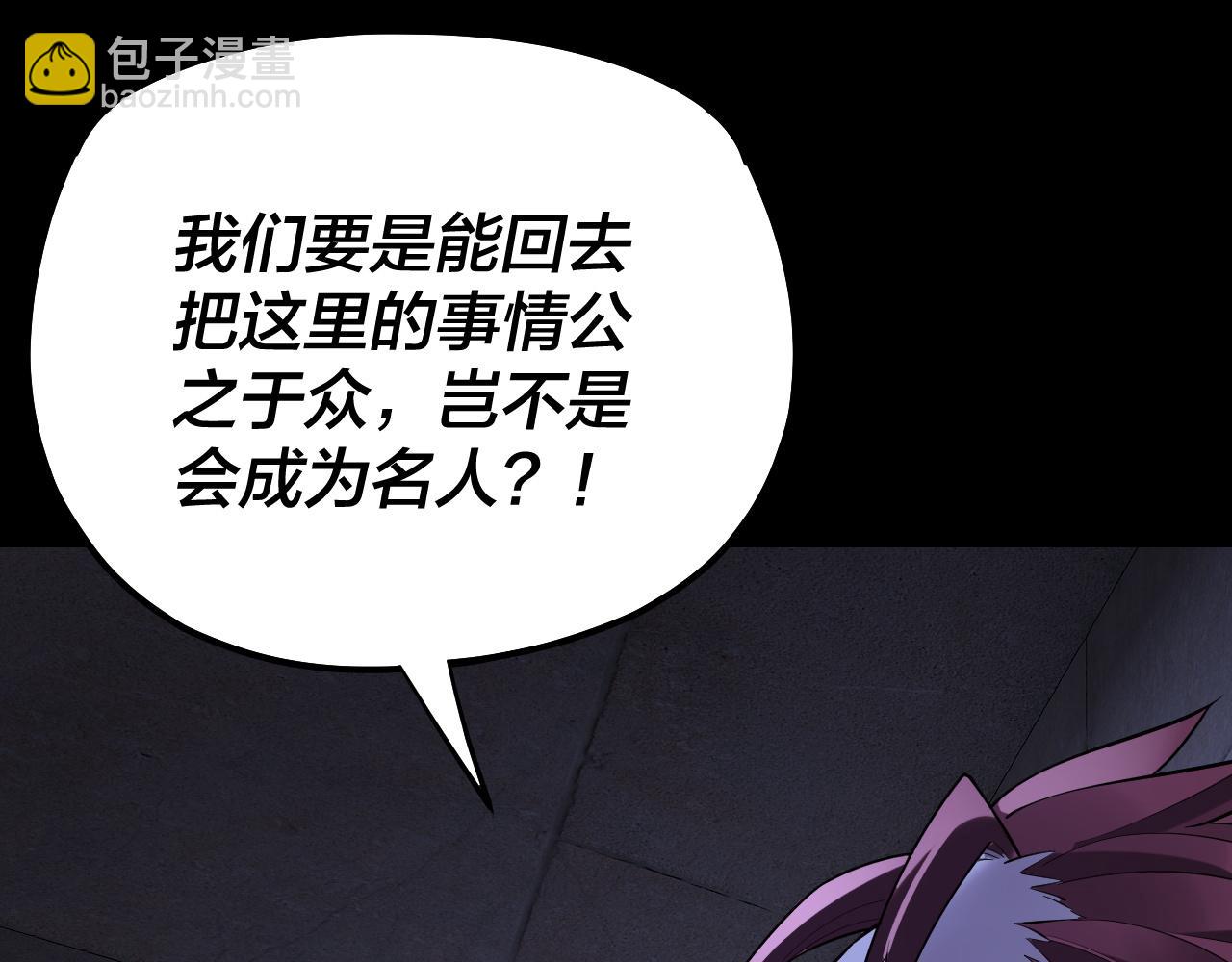 第160话 穿越者？130