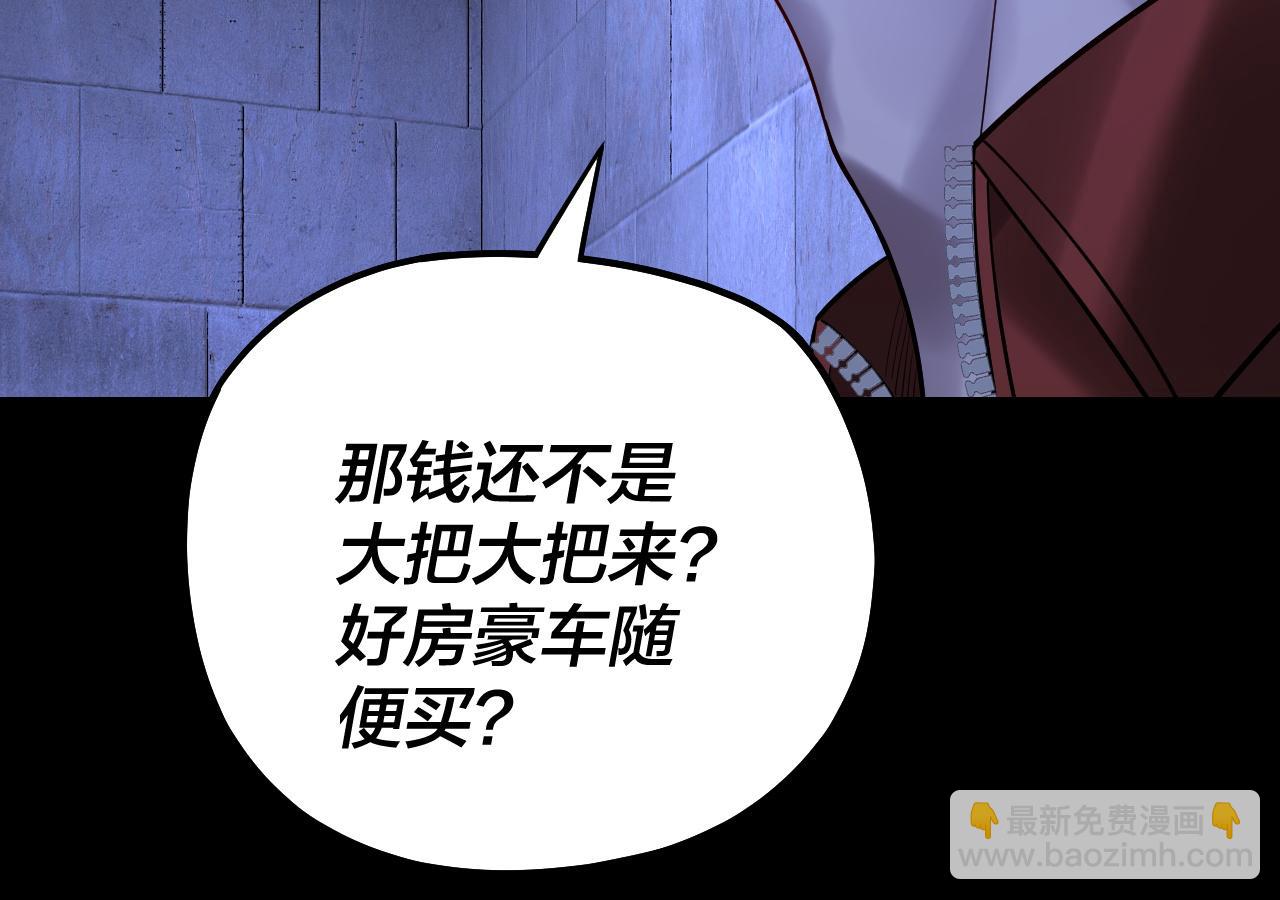 第160话 穿越者？132