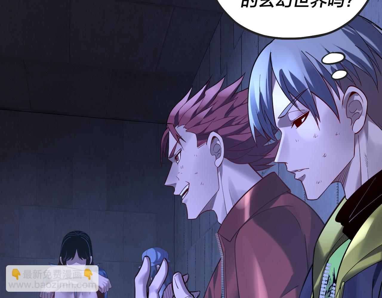第160话 穿越者？134
