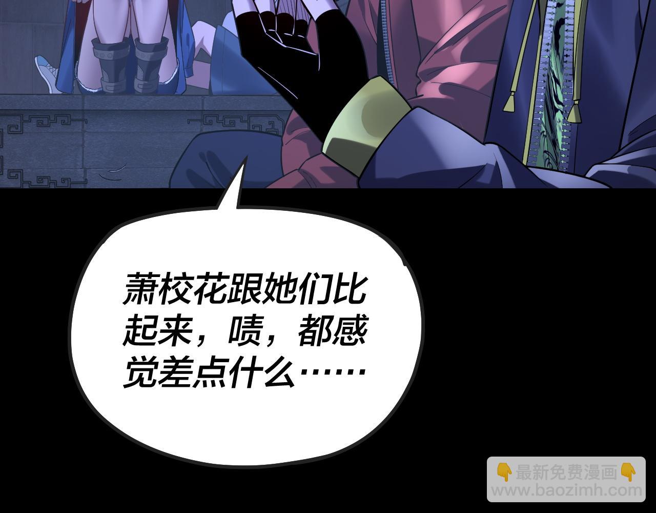 第160话 穿越者？135
