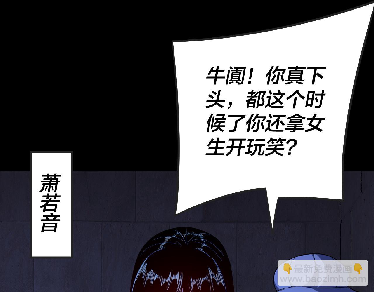 第160话 穿越者？136