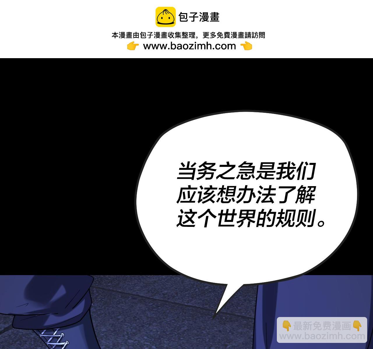 第160话 穿越者？139