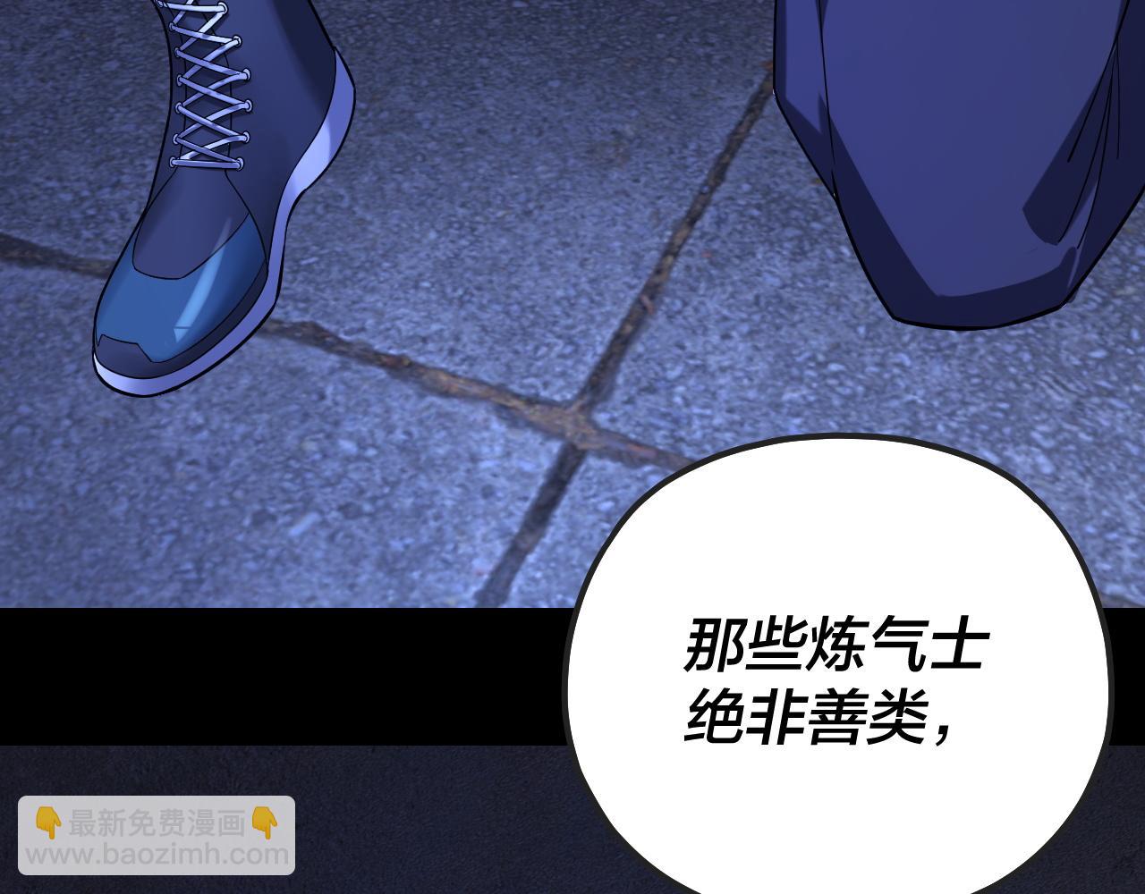 第160话 穿越者？140
