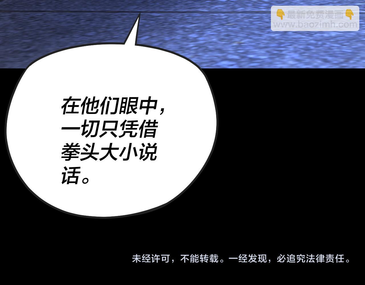 第160话 穿越者？144