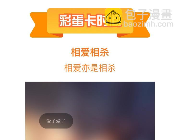 第160话 穿越者？146