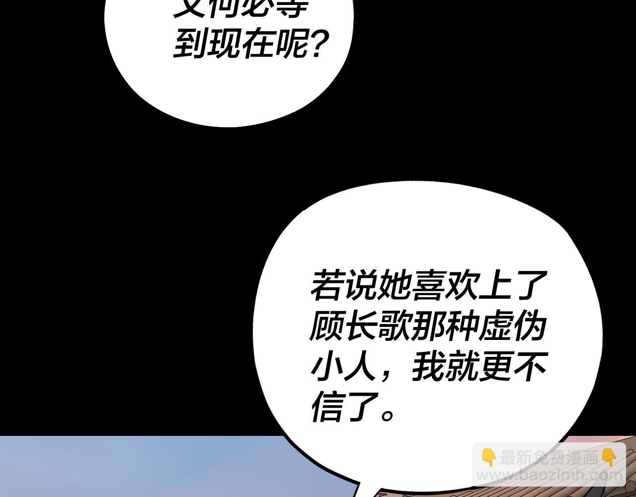 第160话 穿越者？15