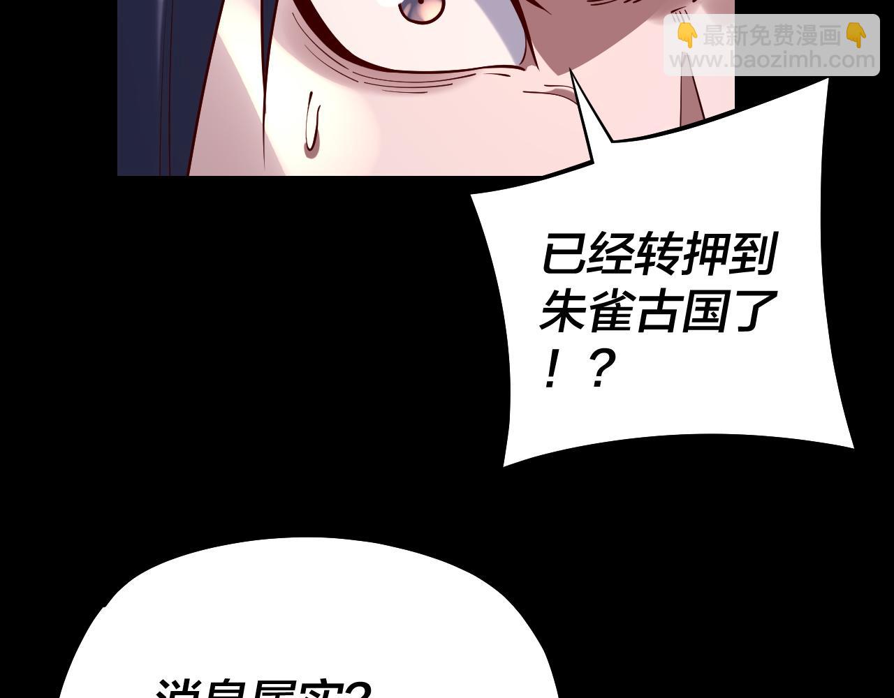 第160话 穿越者？18