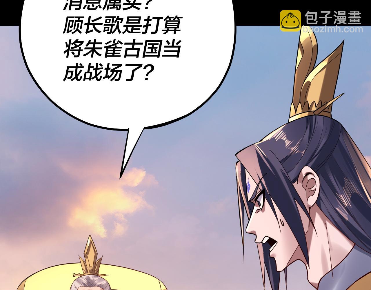 第160话 穿越者？19