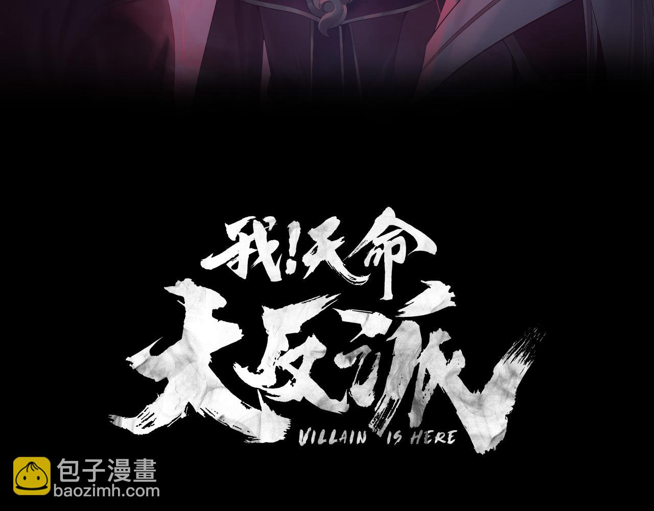 第160话 穿越者？2