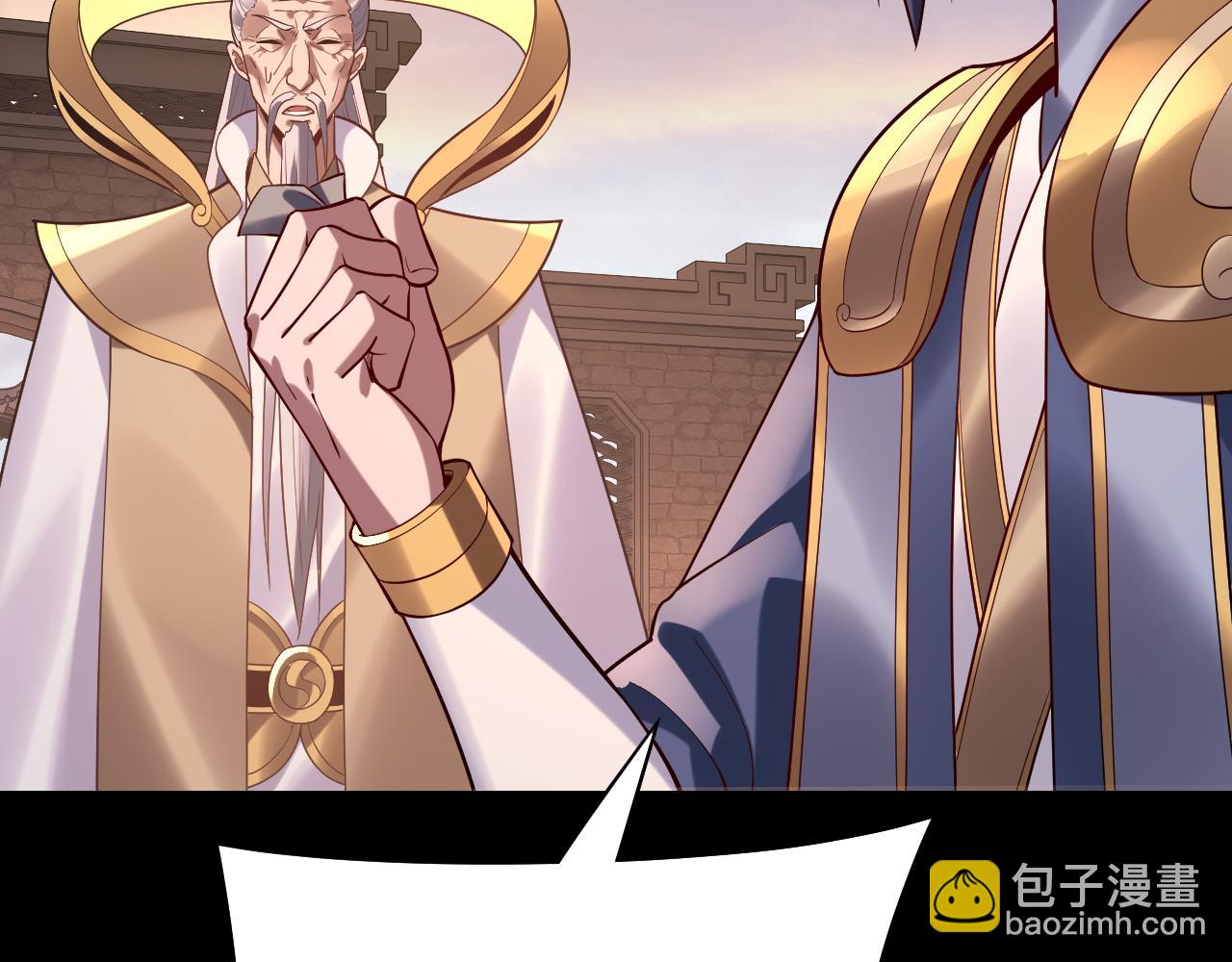第160话 穿越者？20