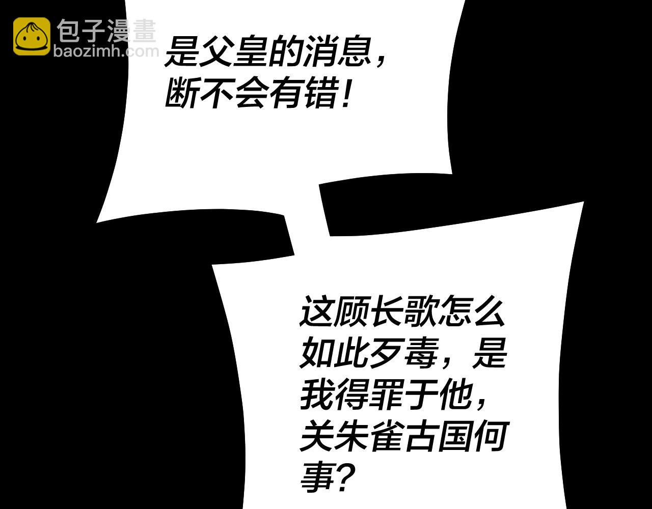 第160话 穿越者？21