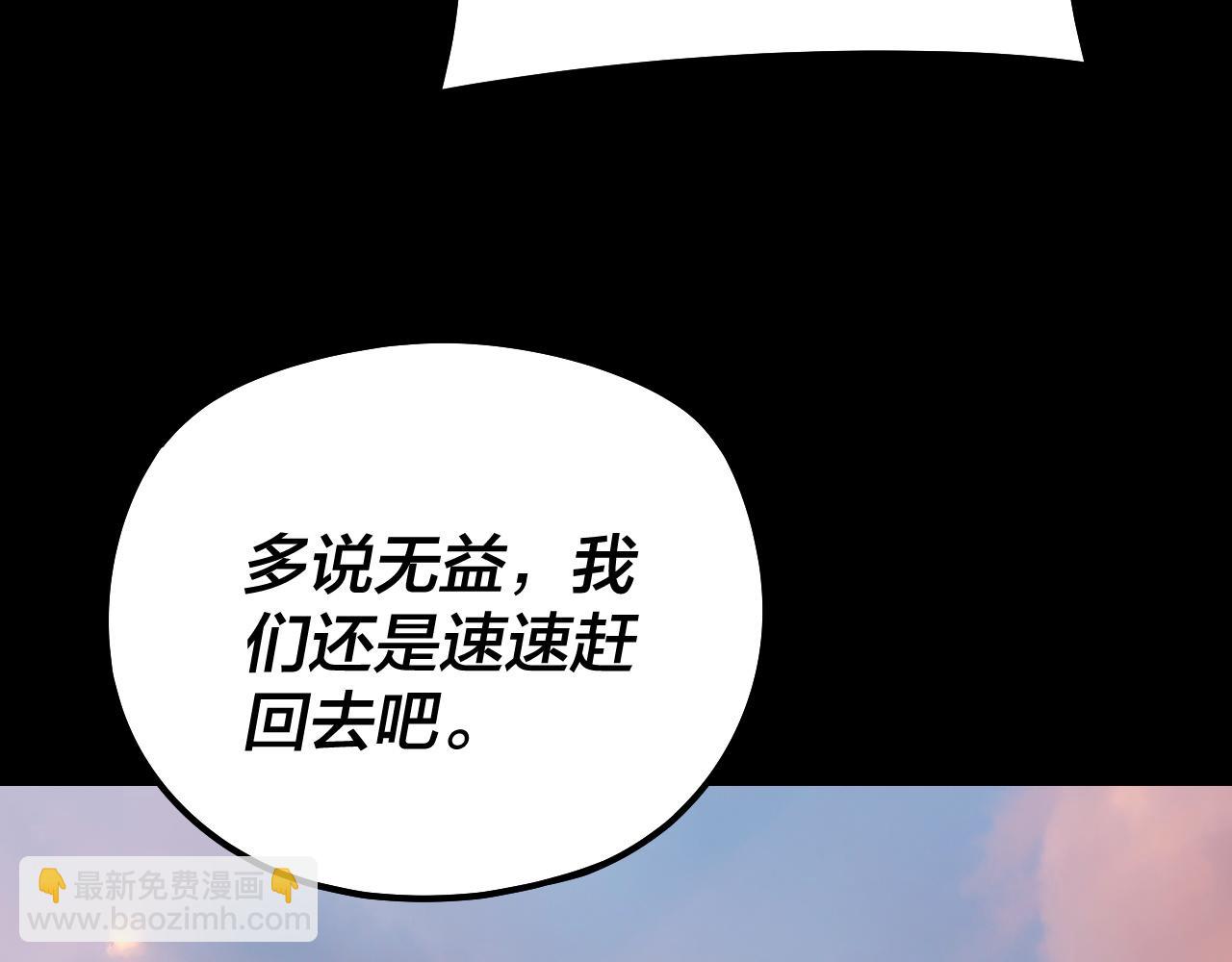 第160话 穿越者？22