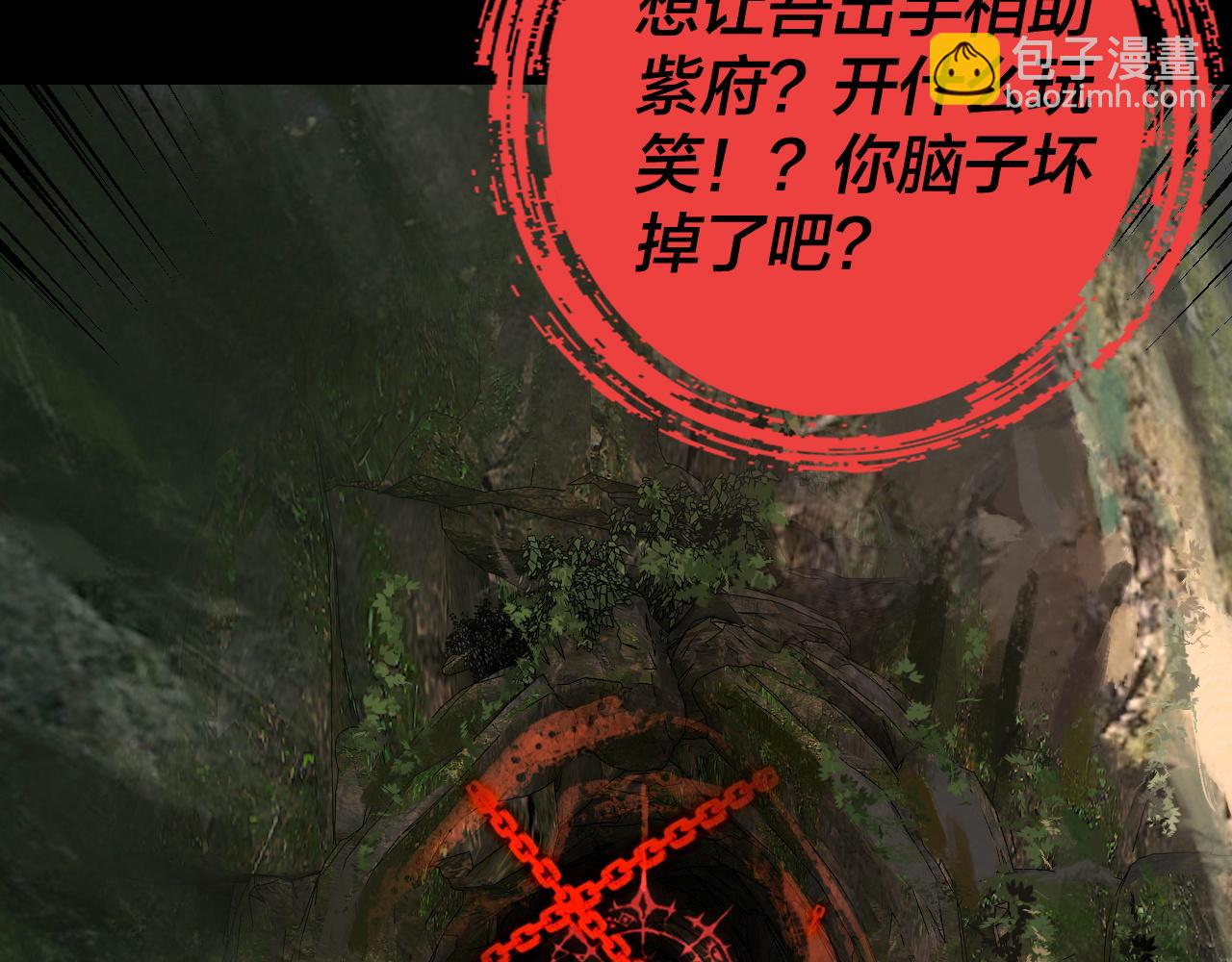 第160话 穿越者？28