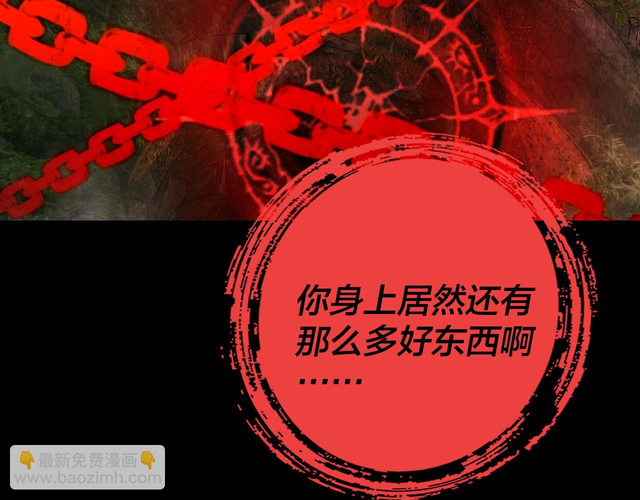 第160话 穿越者？35
