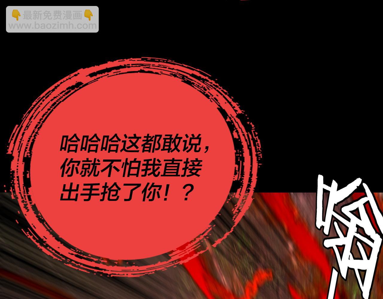 第160话 穿越者？36