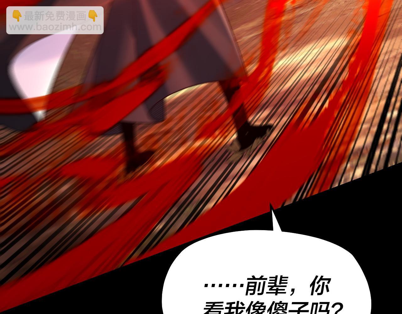 第160话 穿越者？38
