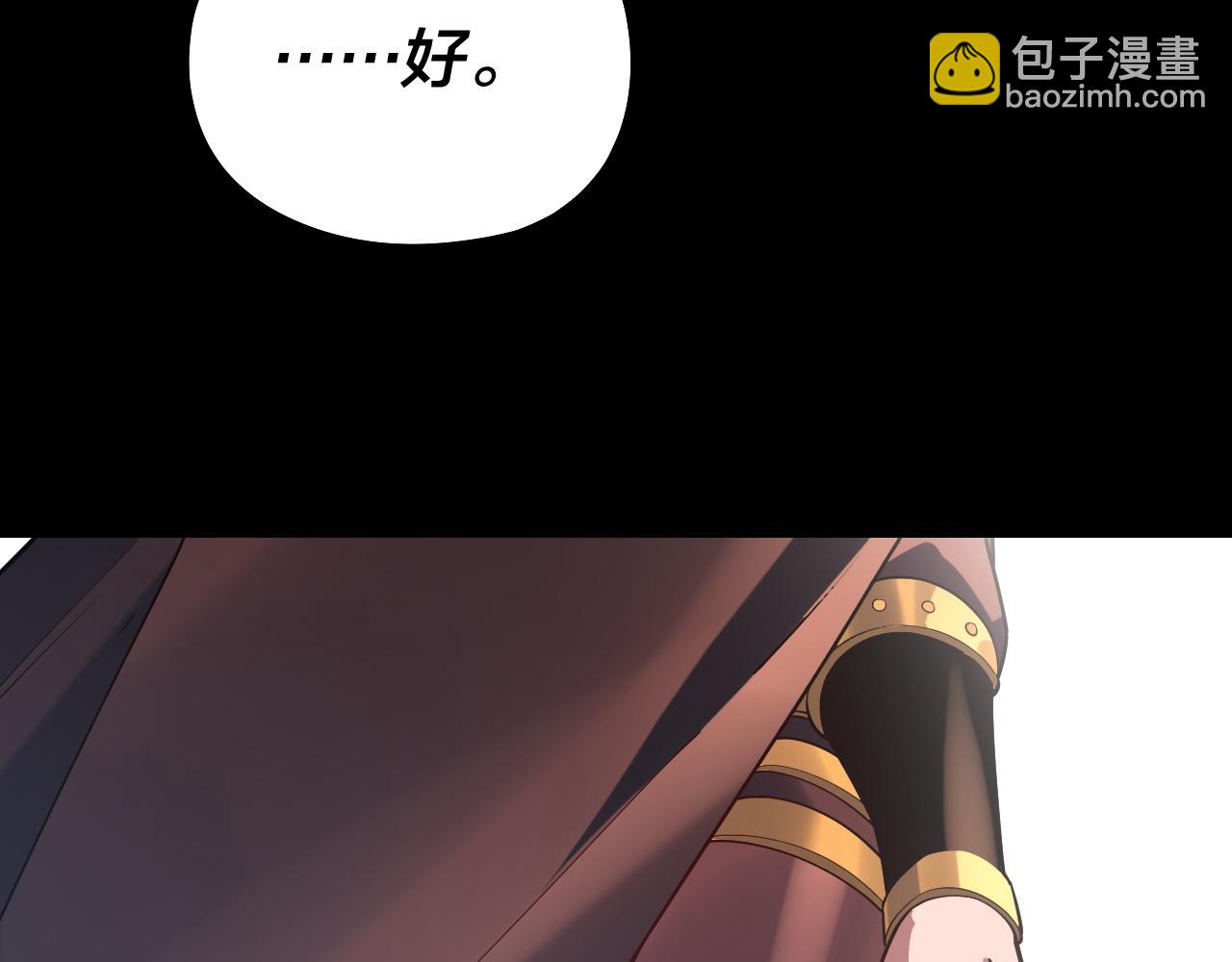 第160话 穿越者？43