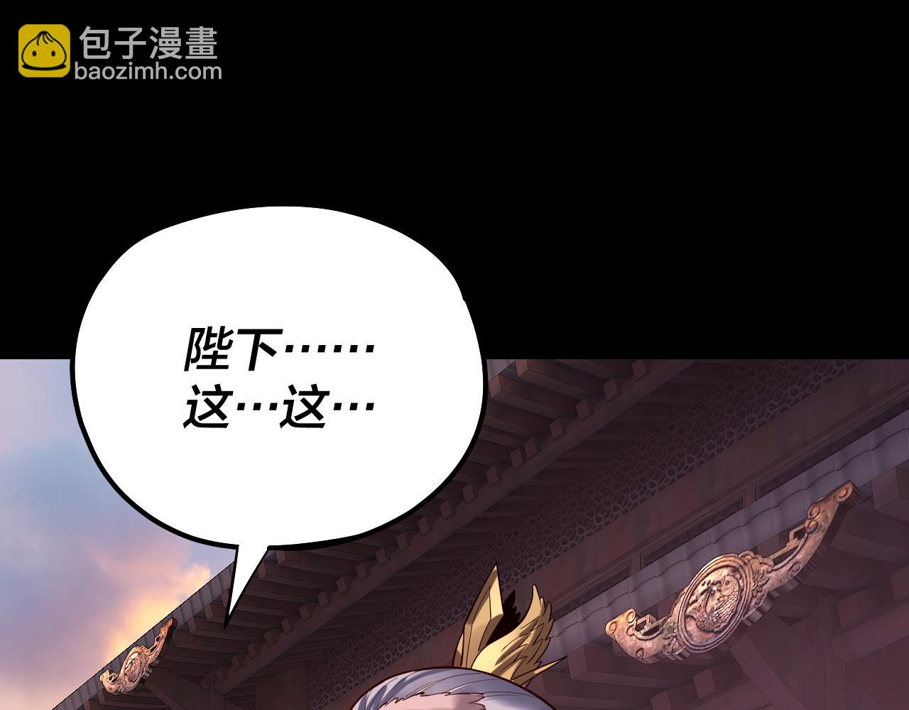 第160话 穿越者？45