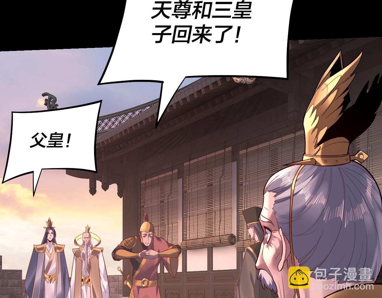 第160话 穿越者？48