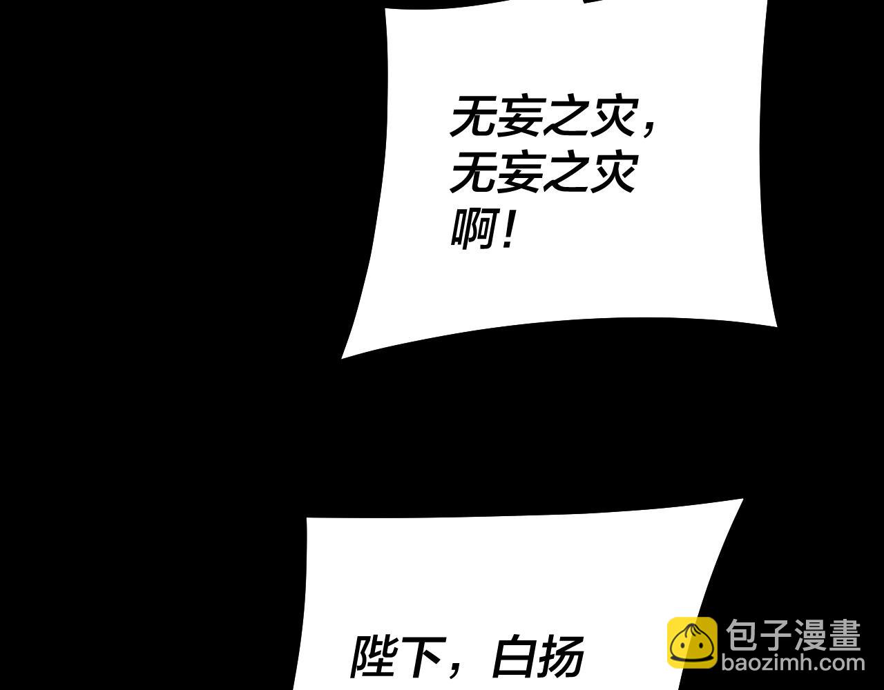 第160话 穿越者？51