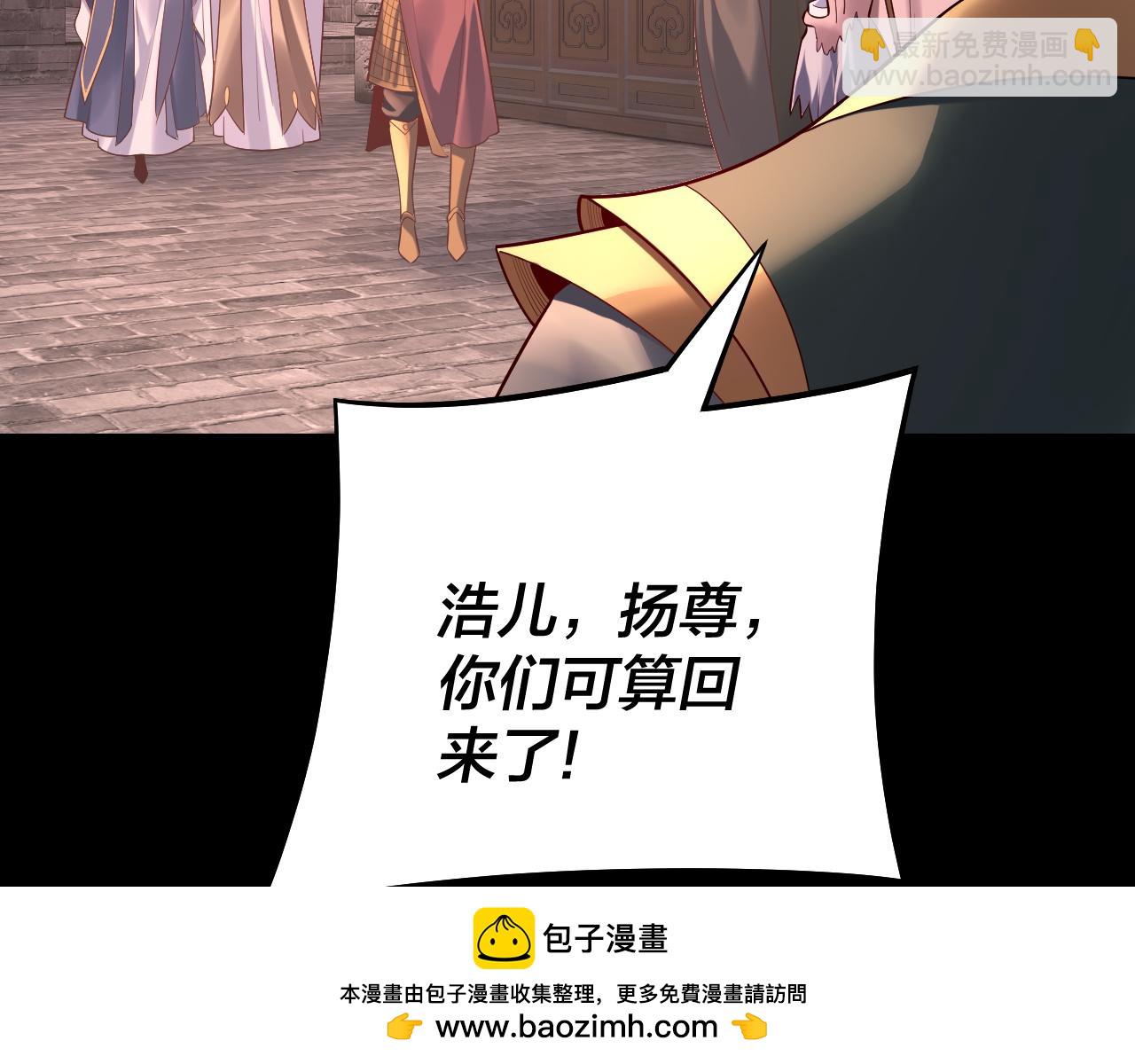 第160话 穿越者？53