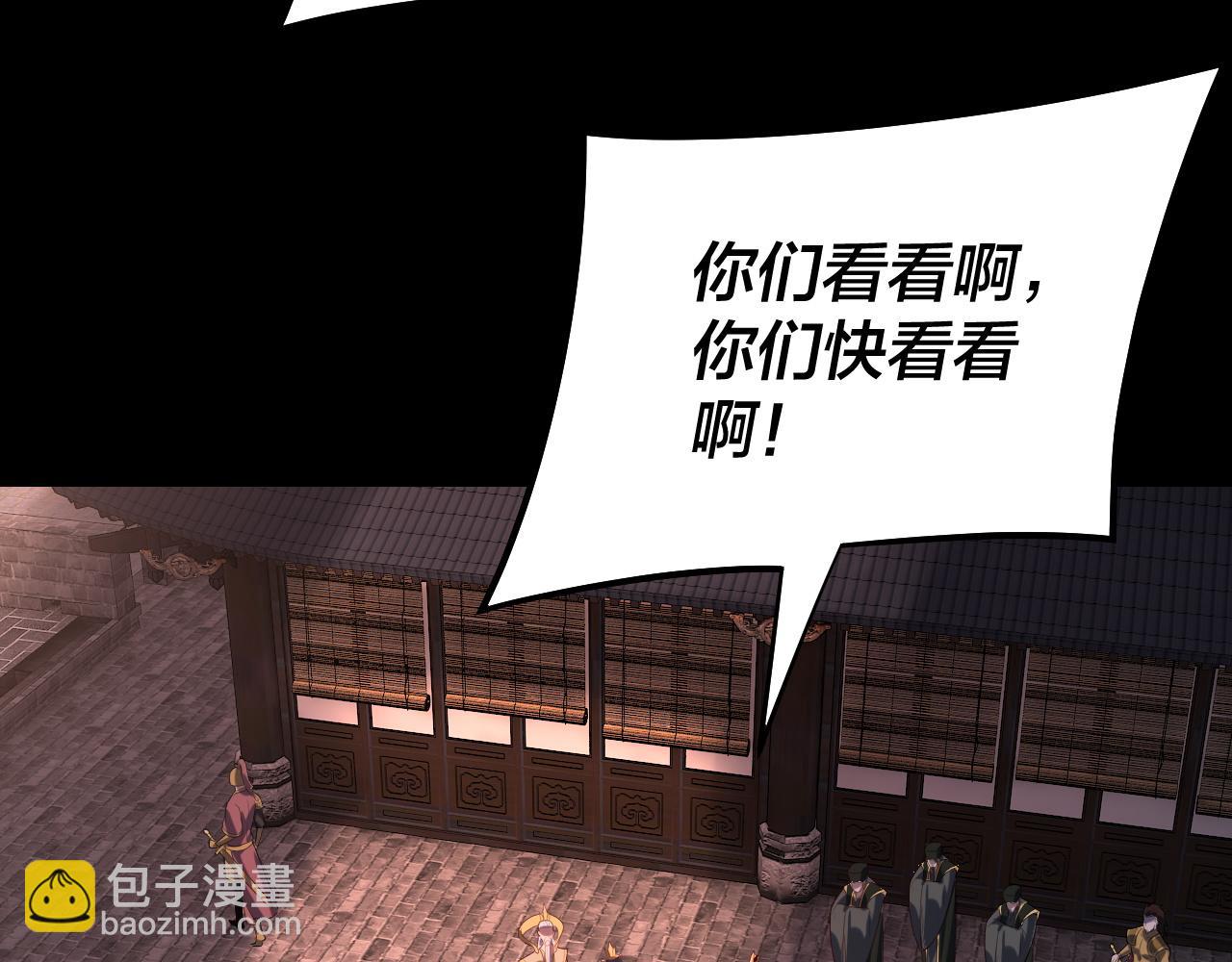 第160话 穿越者？54