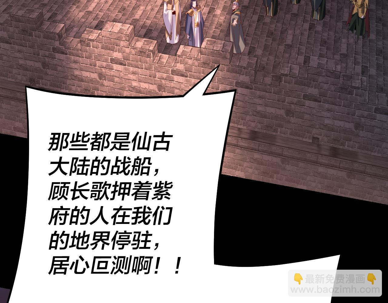 第160话 穿越者？55