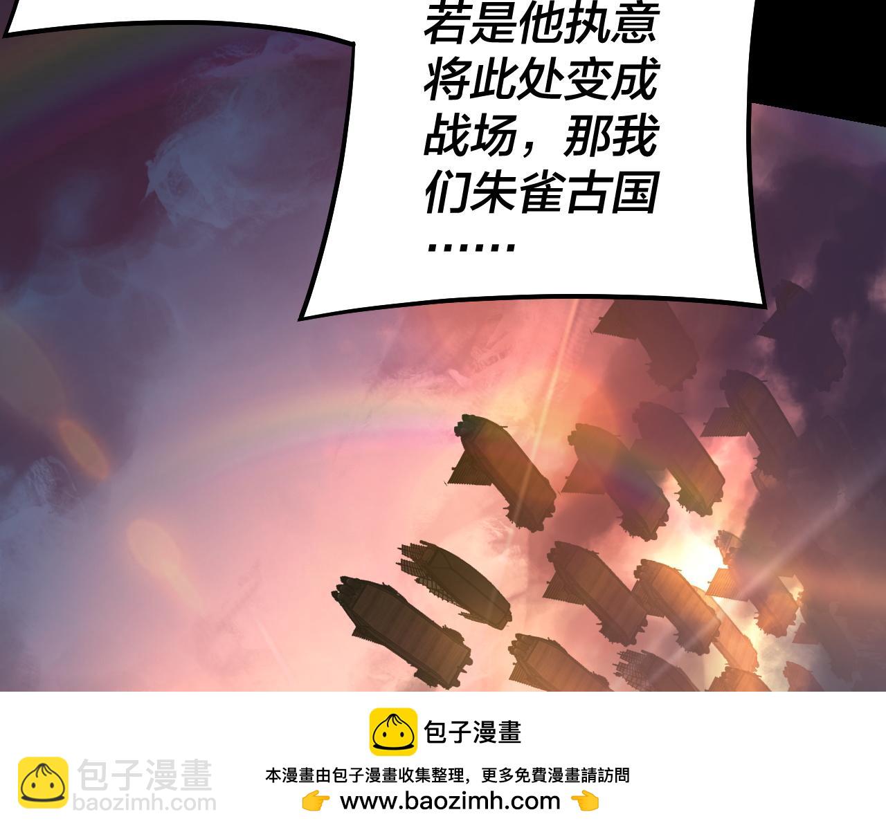 第160话 穿越者？56